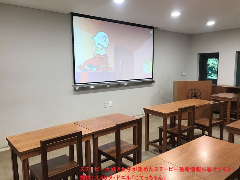 スヌーピーガーデン・ガーデニングスクール・教室