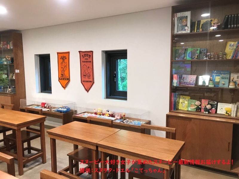 スヌーピーガーデン・ガーデニングスクール・教室の後ろ