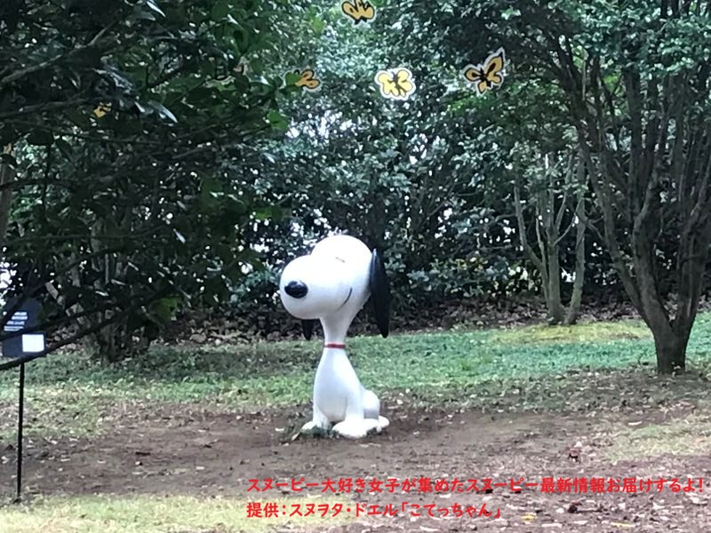 スヌーピーガーデン・おすわりスヌーピー