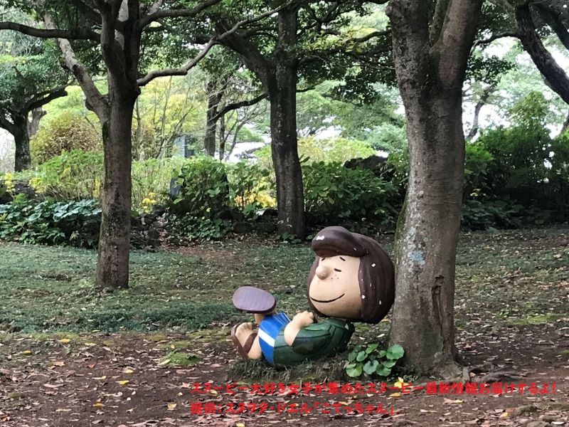 スヌーピーガーデン・ペパーミントパティ