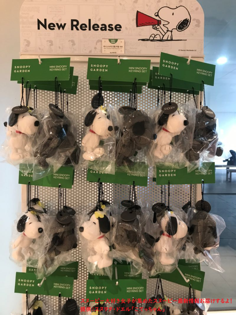ピーナッツストア・新商品・スヌーピーのマスコット