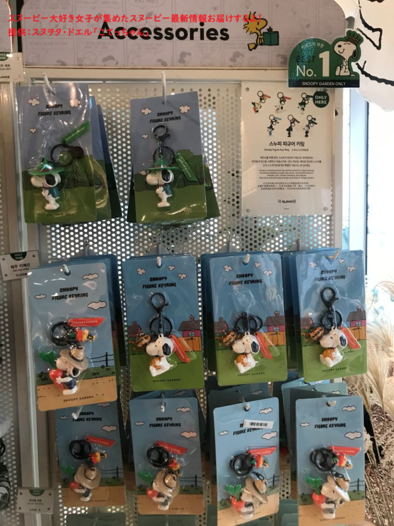 スヌーピーガーデン・スヌーピーのマスコット