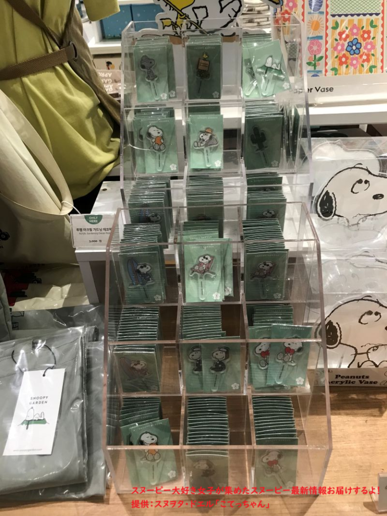 スヌーピーガーデン・スヌーピーの園芸ラベル