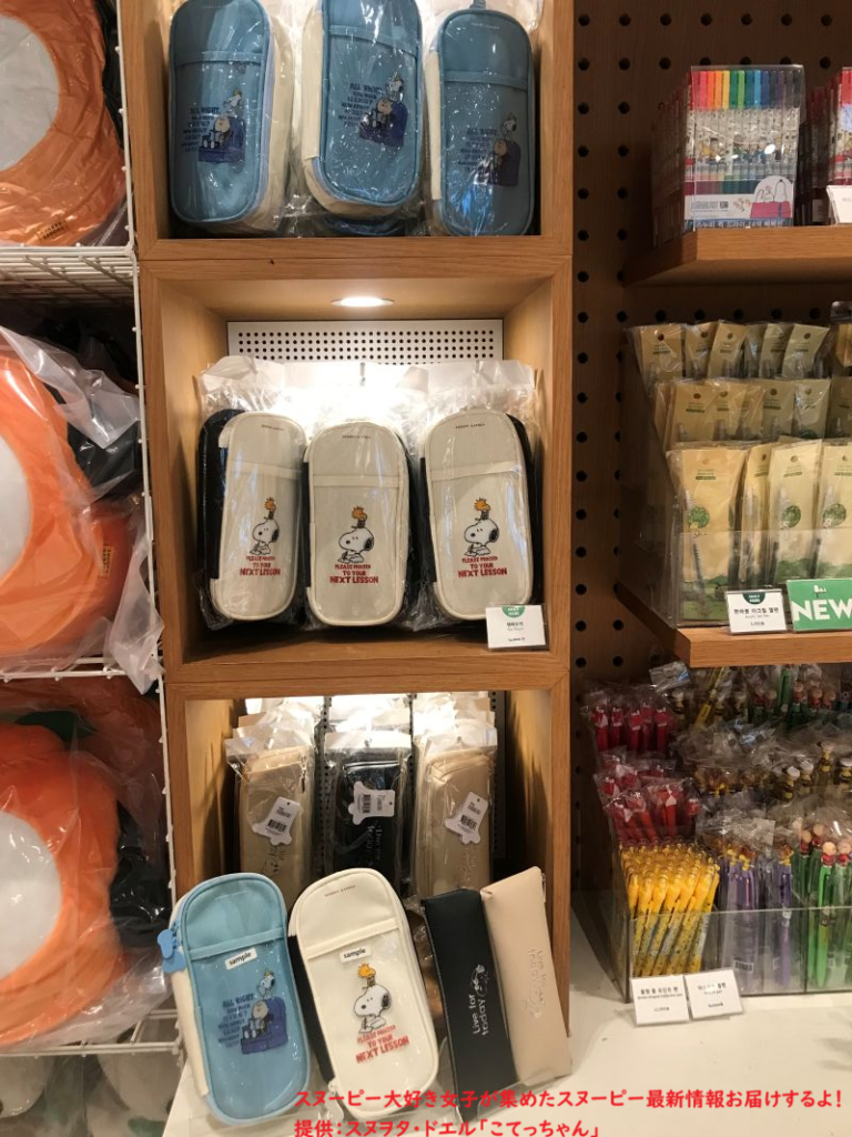 スヌーピーガーデン・スヌーピーのペンシルケース