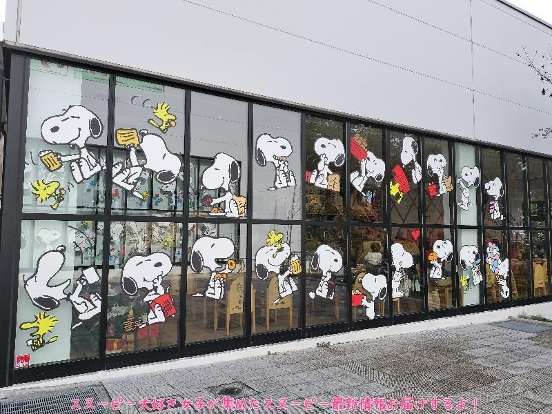 スヌーピーウィンドウピーナッツカフェ食いしん坊好き1