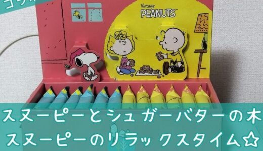 下のソーシャルリンクからフォロー