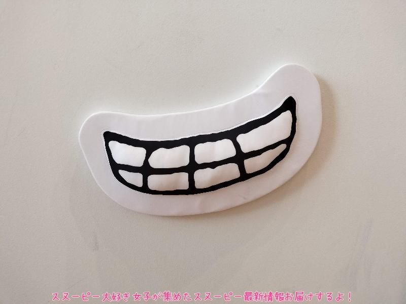 スヌーピーミュージアム3階の壁ふかふかレリーフ2