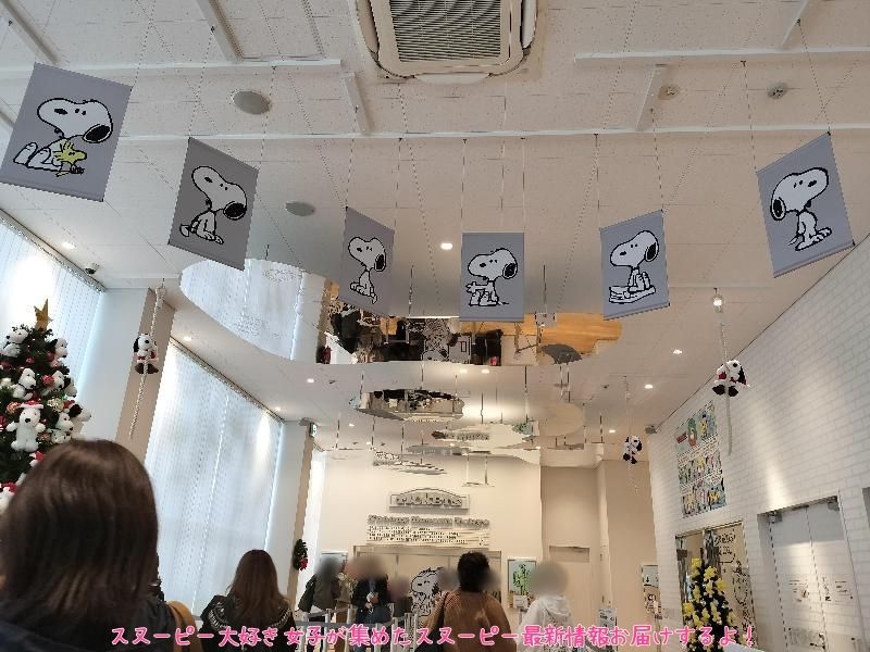 スヌーピーミュージアムエントランス1
