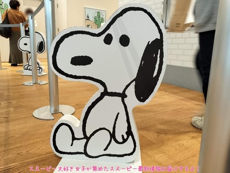 スヌーピーミュージアムエントランス12