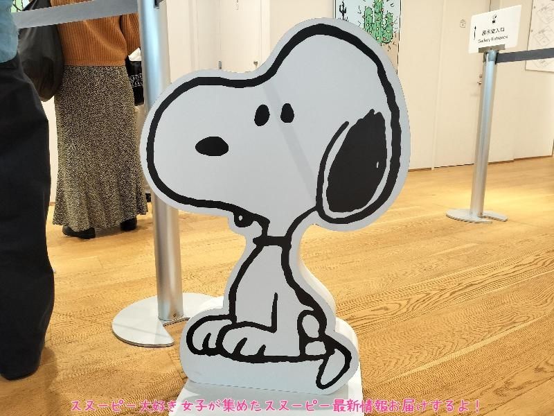 スヌーピーミュージアムエントランス14
