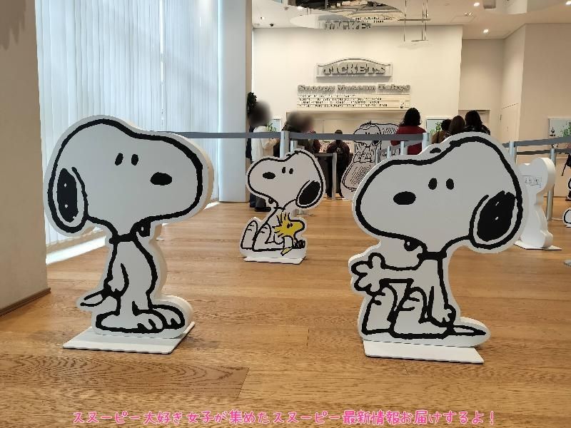 スヌーピーミュージアムエントランス2