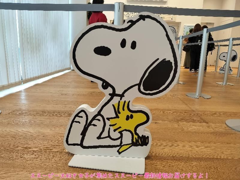 スヌーピーミュージアムエントランス7
