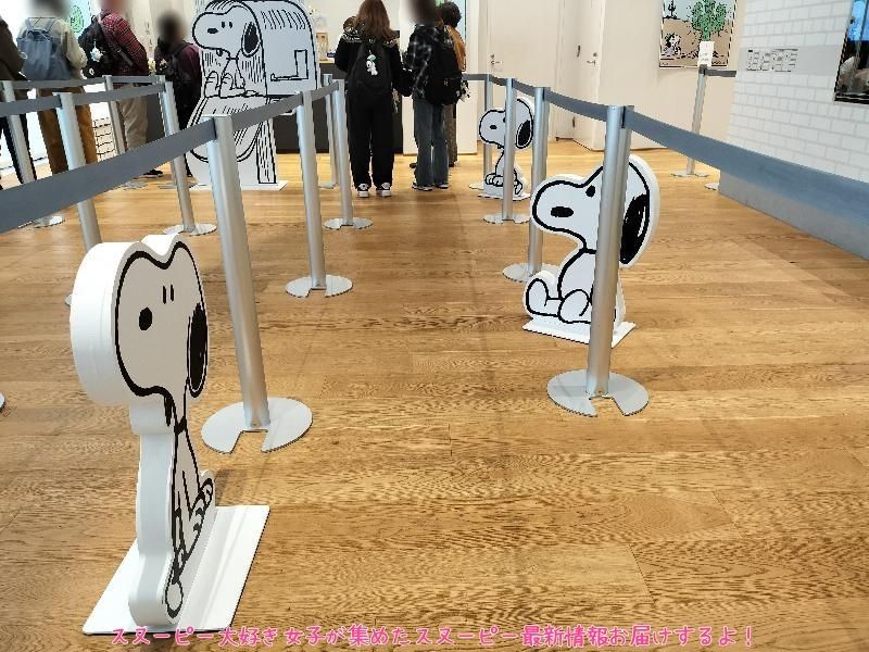 スヌーピーミュージアムエントランス9