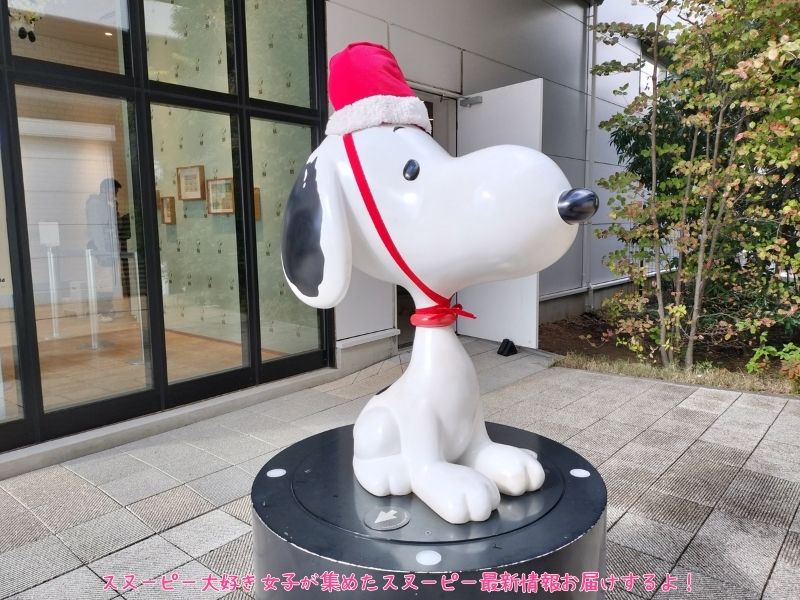 スヌーピーミュージアムハッピークリスマス2025サンタクロース1