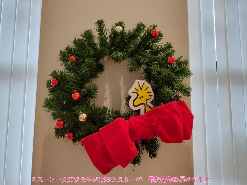 スヌーピーミュージアムハッピークリスマス2025サンタクロース10