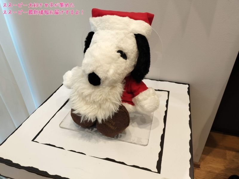 スヌーピーミュージアムハッピークリスマス2025サンタクロース11