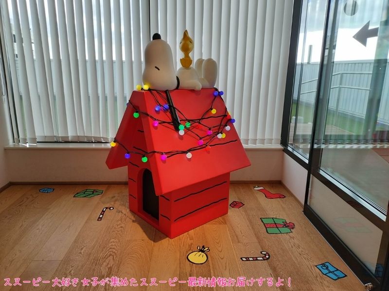 スヌーピーミュージアムハッピークリスマス2025サンタクロース12