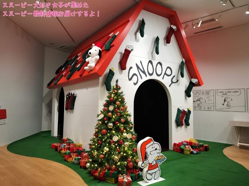 スヌーピーミュージアムハッピークリスマス2025サンタクロース14