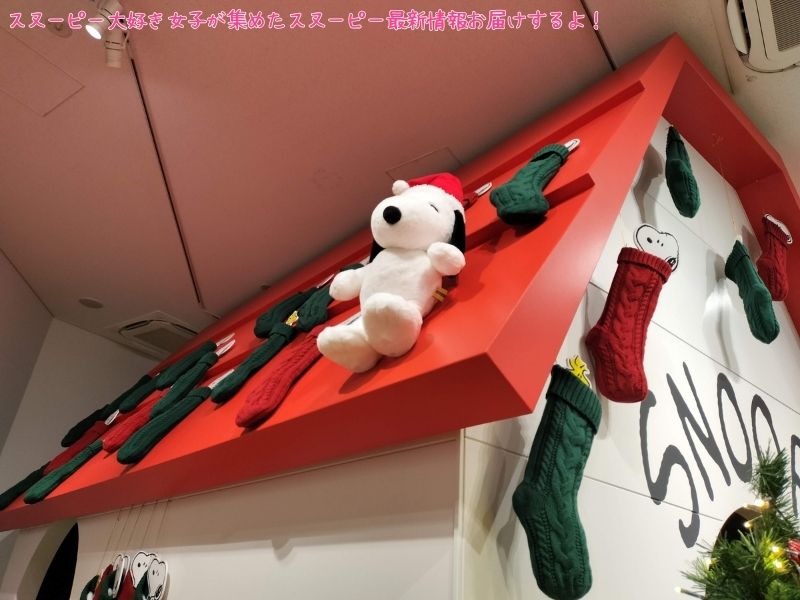 スヌーピーミュージアムハッピークリスマス2025サンタクロース15