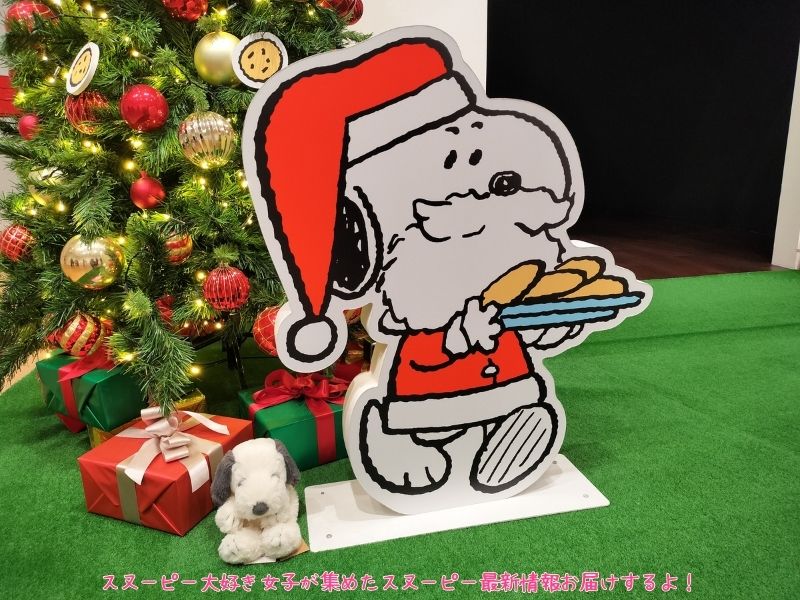 スヌーピーミュージアムハッピークリスマス2025サンタクロース17