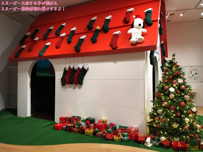 スヌーピーミュージアムハッピークリスマス2025サンタクロース18
