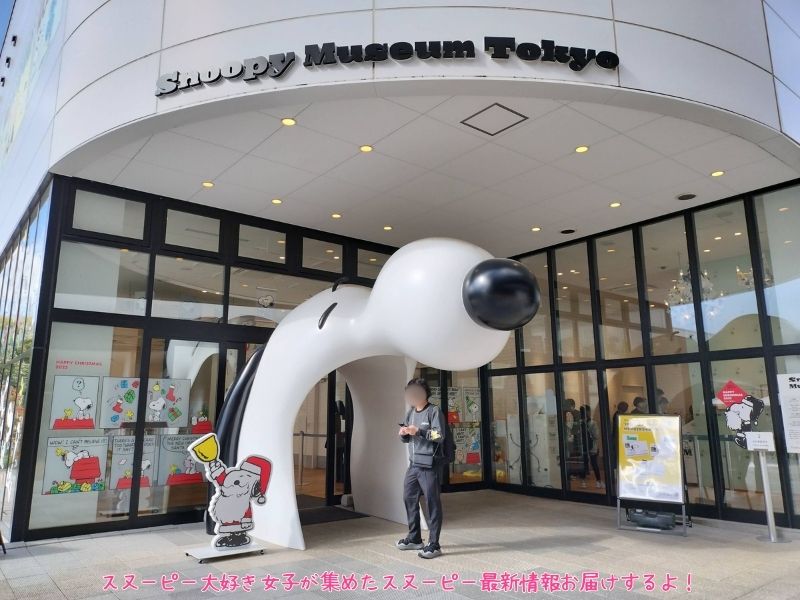 スヌーピーミュージアムハッピークリスマス2025サンタクロース2