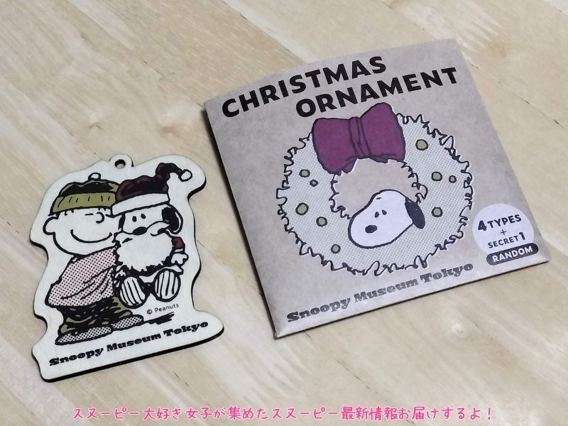 スヌーピーミュージアムハッピークリスマス2025サンタクロース23