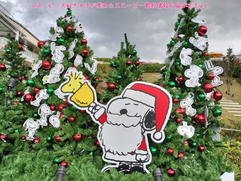 スヌーピーミュージアムハッピークリスマス2025サンタクロース34