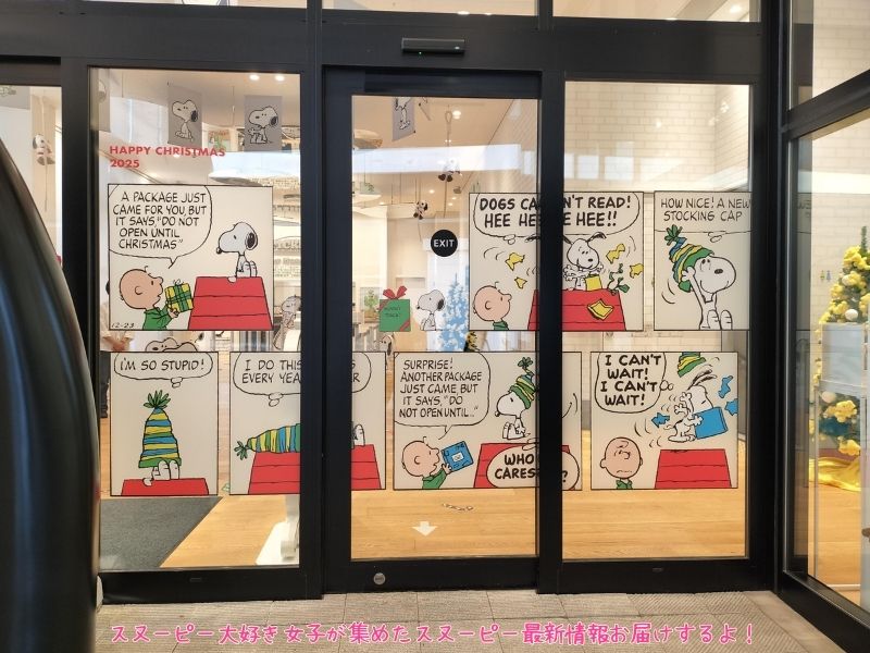 スヌーピーミュージアムハッピークリスマス2025サンタクロース4