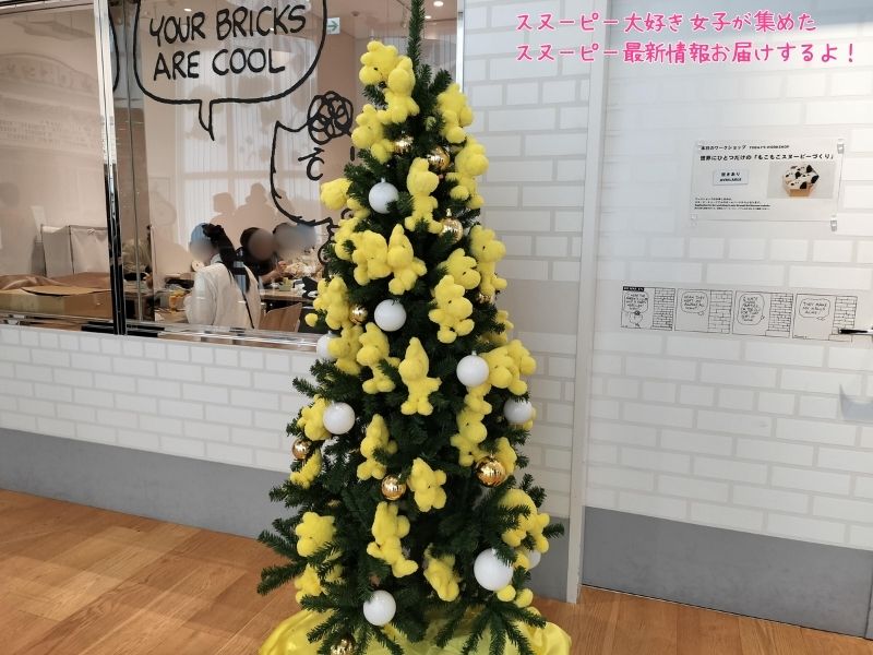 スヌーピーミュージアムハッピークリスマス2025サンタクロース7
