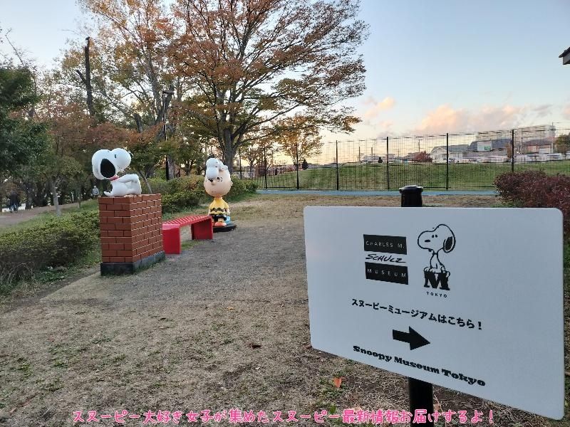 スヌーピーミュージアム南町田鶴間公園スタチュー2