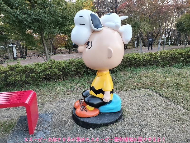 スヌーピーミュージアム南町田鶴間公園スタチュー7