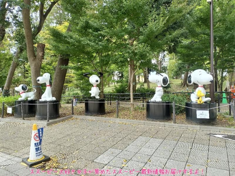 スヌーピーミュージアム南町田鶴間公園トリックアート2
