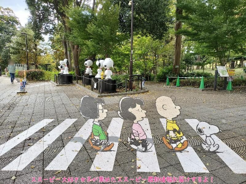 スヌーピーミュージアム南町田鶴間公園トリックアート3