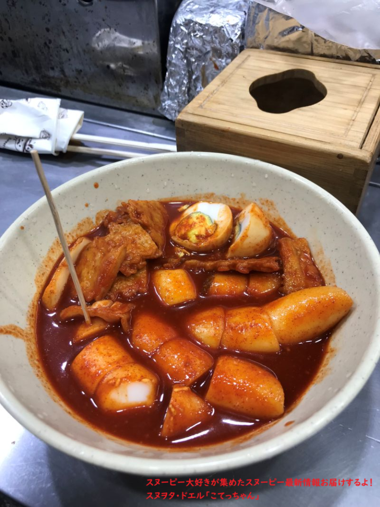 チェジュの屋台・トッポギ