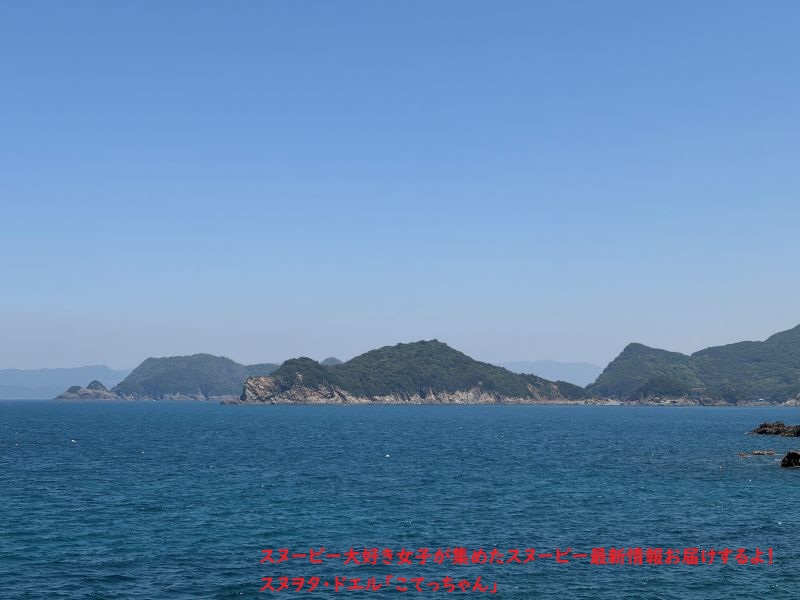 スヌーピー島①