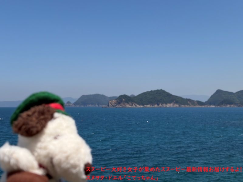 スヌーピー島(遠影)