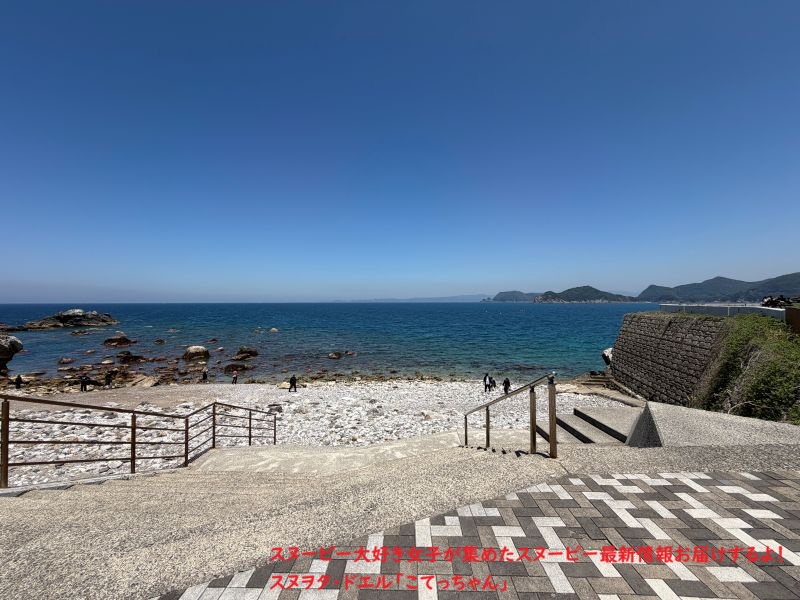 スヌーピー島 砂浜
