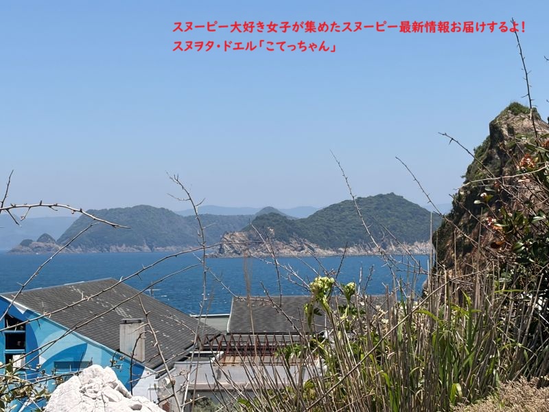 スヌーピー島 展望台からの景色③