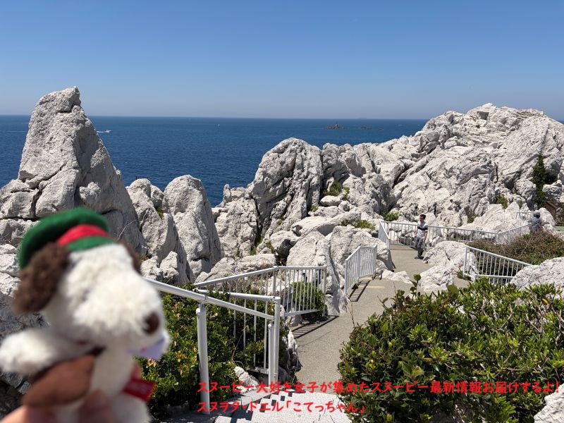 スヌーピー島 展望台⑦