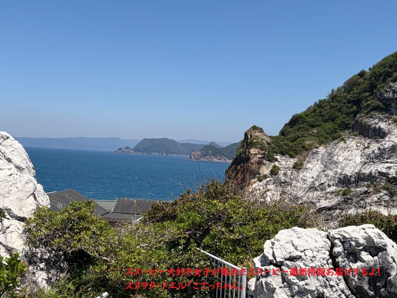 スヌーピー島 展望台⑥