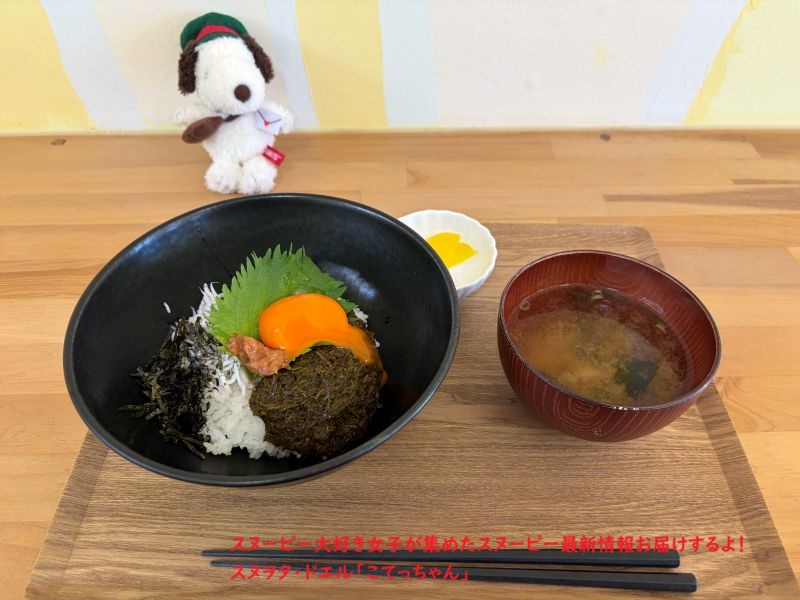 道の駅 ランチ