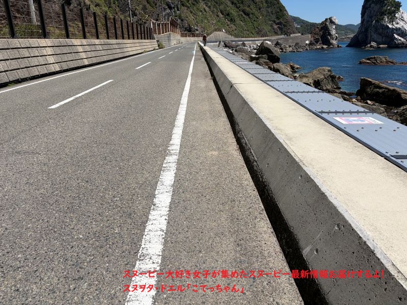 白崎海洋公園 手前③
