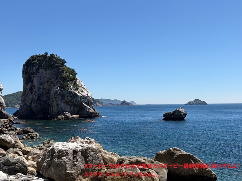 白崎海洋公園 手前②