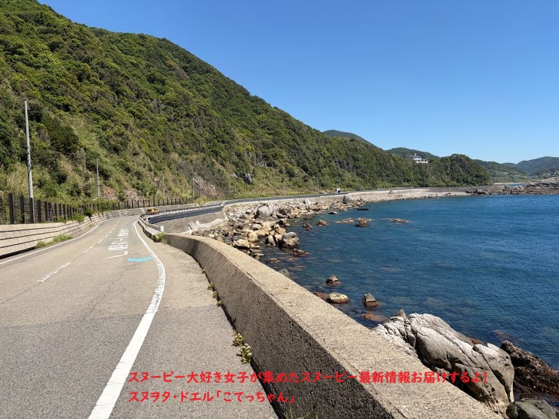 白崎海洋公園までの道のり
