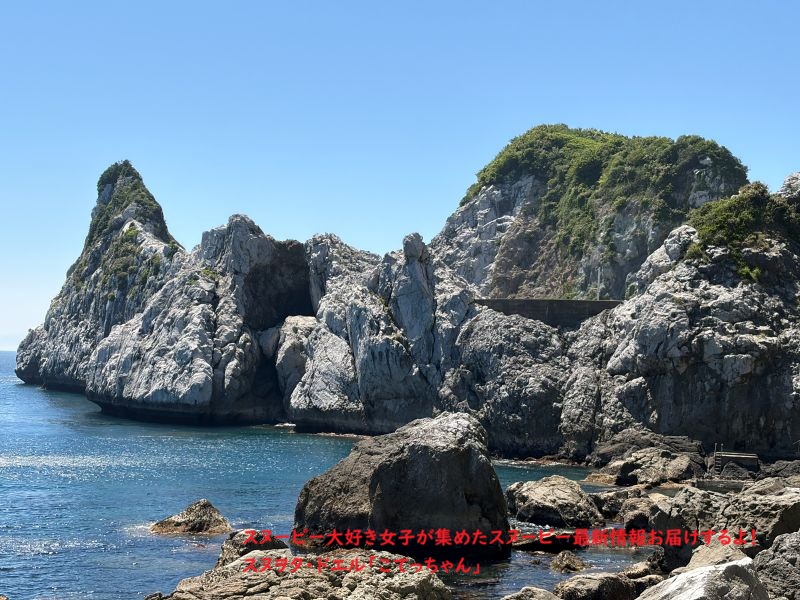 白崎海洋公園 手前⑤