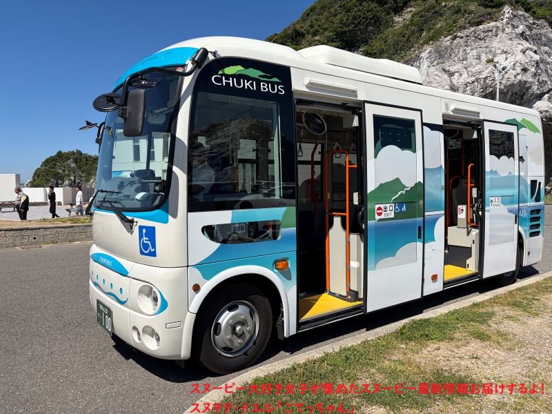 白崎海洋公園 中紀バス