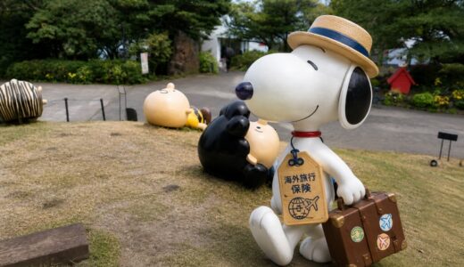 スヌーピーガーデンへ！海外旅行保険はクレカ付帯で手続不要♬