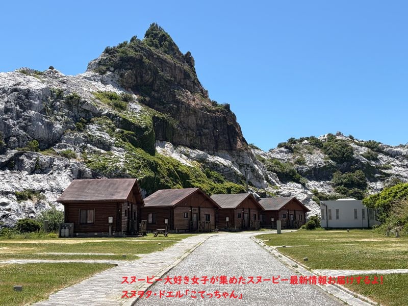 スヌーピー島・ログハウス
